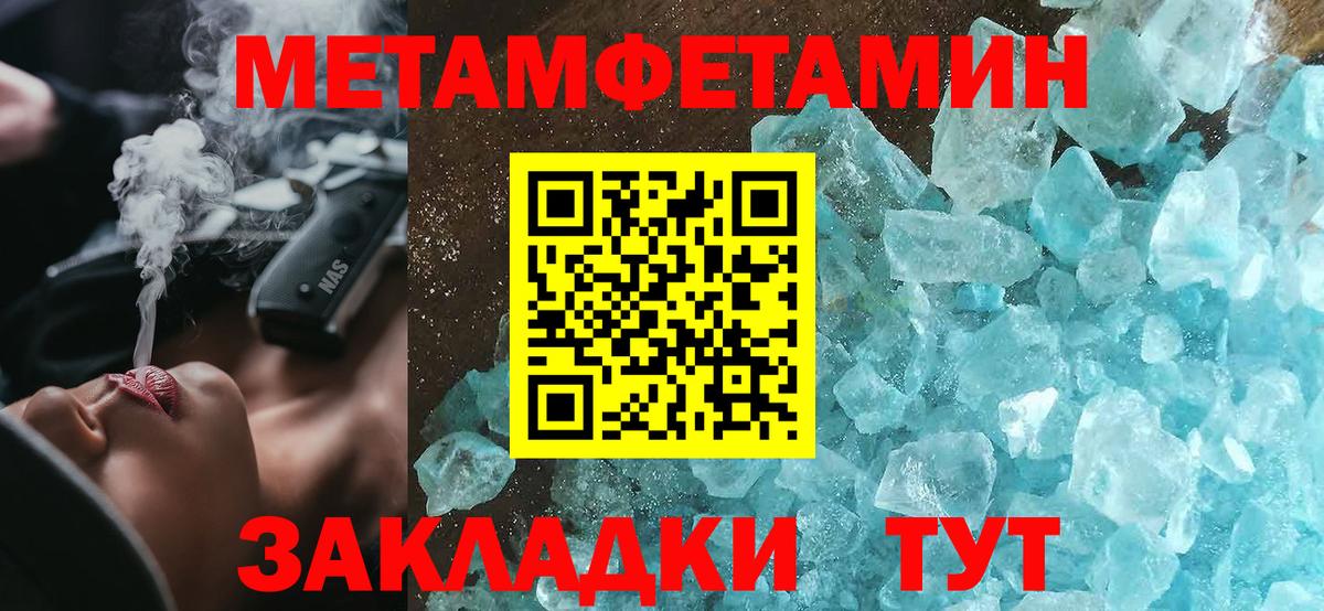 Сургут  Амфетамин  АМФ  Вход с VPN  АМФЕТАМИН 98% 