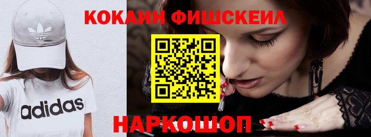 сколько стоит  COCAIN Перу  КОКАИН 97%  Вход с VPN  Сургут 