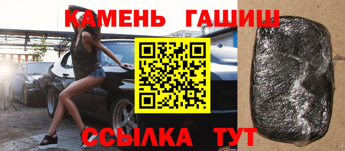 Гашиш AMNESIA HAZE  ГАШИШ гарик  Сургут  ГАШ  Вход с VPN 