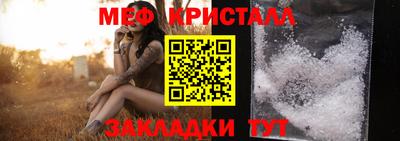 MDMA Premium VHQ Мариинск