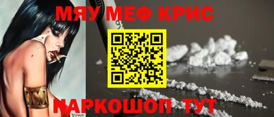 MDMA Premium VHQ Мариинск