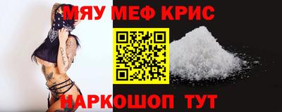 MDMA Premium VHQ Мариинск
