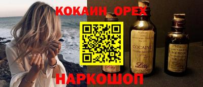 MDMA Premium VHQ Мариинск