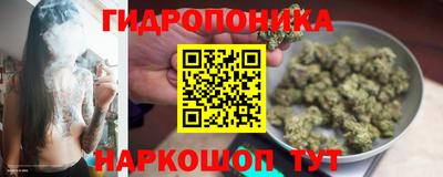 марихуана Малгобек