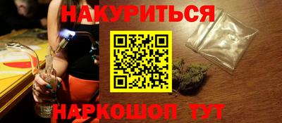 марихуана Малгобек