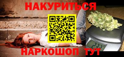 марихуана Малгобек