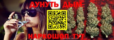 марихуана Малгобек