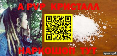 марихуана Малгобек