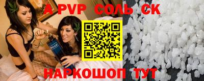 марихуана Малгобек