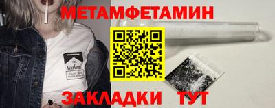 MDMA Premium VHQ Мариинск