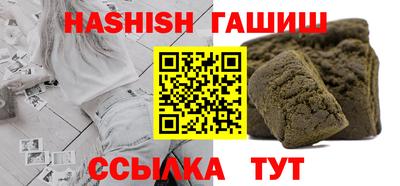 марихуана Малгобек