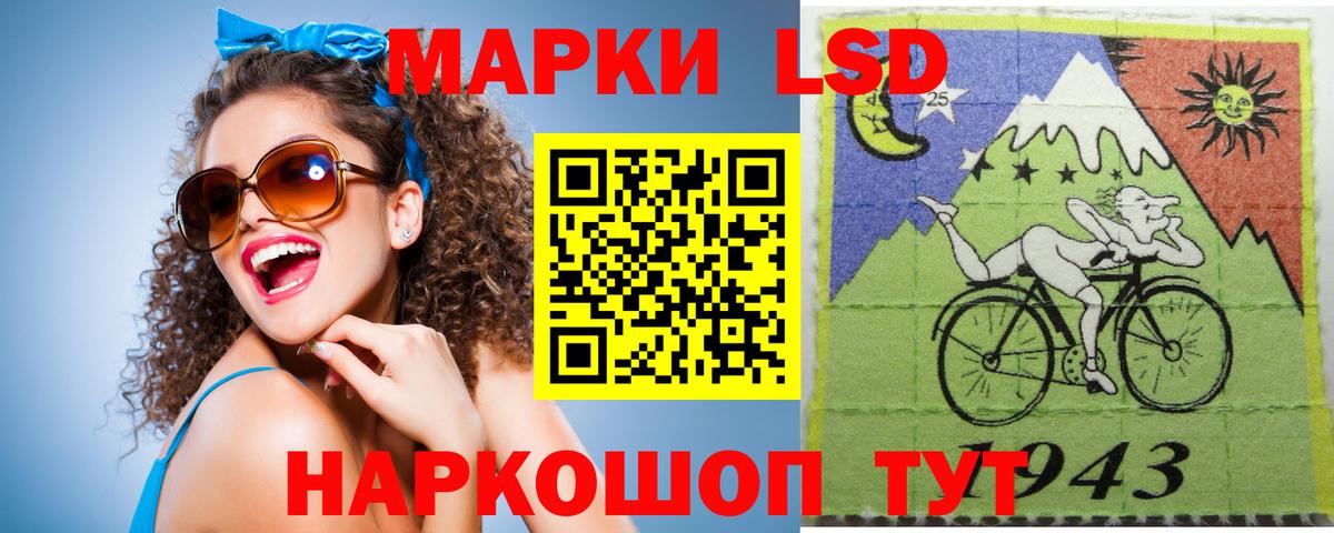 Сургут  ЛСД экстази ecstasy  МЕГА как зайти  ЛСД экстази  Лсд 25 экстази кислота  Вход с VPN 