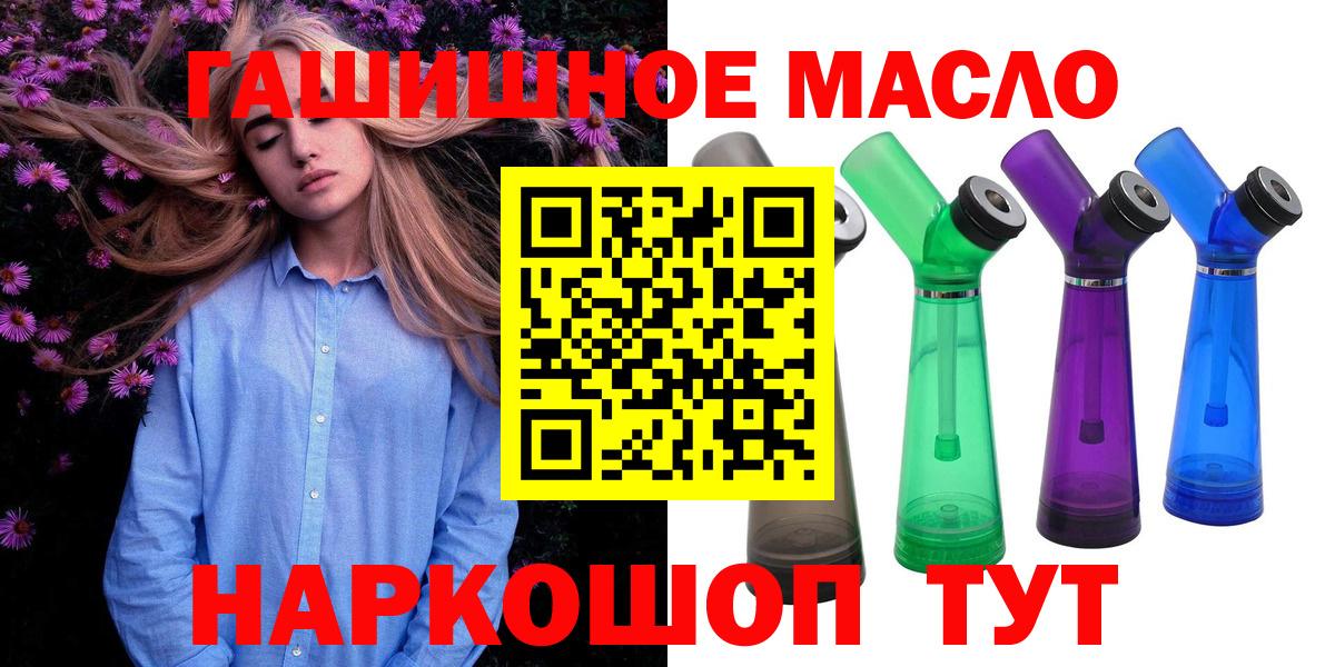 ТГК Wax Сургут