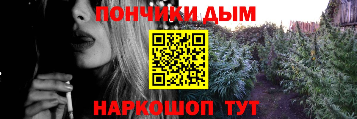 Конопля OG Kush Сургут