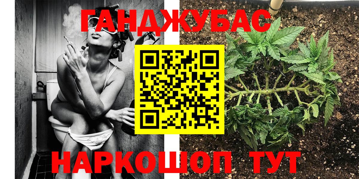 Сургут  Марихуана VHQ  Бошки марихуана THC 21%  Бошки Шишки SATIVA & INDICA  Вход с VPN 